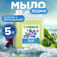 Мыло жидкое биоразлагаемое для мытья рук и тела "Базилик и морская соль" 5000 Synergetic