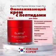 Омолаживающий крем с пептидами MGF Peptide Wrinkle Cream Plus 50 Bueno