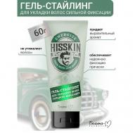 Гель-стайлинг для укладки волос сильной фиксации HISSKIN 60 Белита-М