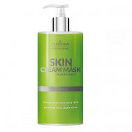 Крем-маска для кожи с экстрактом груши Pear Extract 500 Farmona