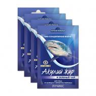 Набор масок от морщин с эффектом лифтинга Акулий жир и зеленый чай 48 Акулья сила