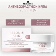 Антивозрастной крем для лица  ЭФФЕКТ МОЛОДОЙ КОЖИ ANTI-AGE 40 Relouis