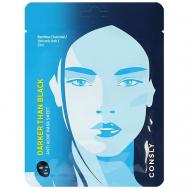 Маска тканевая для проблемной кожи Darker Than Black 25 Consly