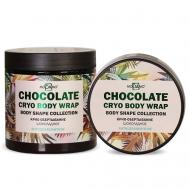 Крио-обертывание Шоколадное антицеллюлитное для тела 500 moDAmo