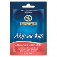 Маска омоложение и увлажнение для лица "Авокадо и мандарин" 12 Акулья сила