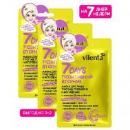 Маска для лица тканевая увлажняющая питательная набор 3шт. 3 7Days