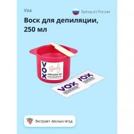 Воск для депиляции для нагрева в микроволновой печи с экстрактом лесных ягод 250 VOX