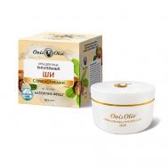 Крем для лица питательный с маслом Ши 50 OvisOlio