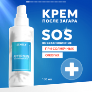 Крем для тела после загара 150 SEMILY