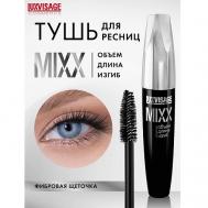 Тушь MIXX Luxvisage