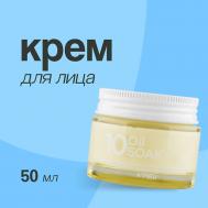 Крем для лица 10 OIL SOAK 50 A'Pieu