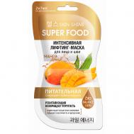 Super Food интенсивная лифтинг-маска для лица и шеи манго 14 SKINSHINE