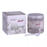 Скраб для лица от черных точек Биочистка Элит для сухой чувствительной кожи 200 БИОБЬЮТИ