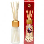 Аромадиффузор. Спелая ягода 10 Индокитай