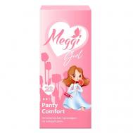 Прокладки гигиенические ежедневные GIRL MEGGI