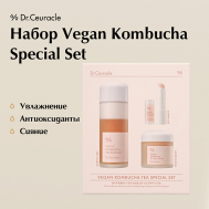 Набор Vegam Kombucha Special Set (эссенция+гель+бальзам) Dr.Ceuracle