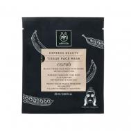 Маска тканевая для лица Carob 20 APIVITA