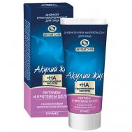 Дневной крем миорелаксант для лица от морщин" Акулий жир. Пептиды" 12 Акулья сила