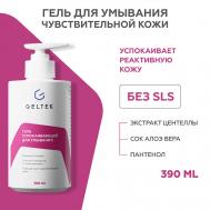 Гель успокаивающий для умывания 390 ГЕЛЬТЕК
