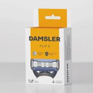 Кассеты для бритья, 5 лезвий Flip5 DAMSLER