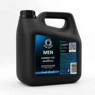 Гель для душа и шампунь мужской MEN 2в1 для тела и волос Fresh Boost 3000 EDEM GARDEN