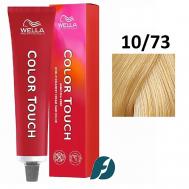 Интенсивное тонирование для волос Color Touch Wella Professionals