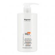 Питательная реструктурирующая маска с молочными протеинами 750 Kapous