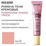 Румяна-тени кремовые FUNHOUSE CHEEK TRICK Belor Design