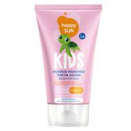 Нежное молочко после загара для детской кожи серии HAPPY SUN 150 Fito косметик