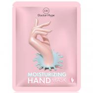 Маска-перчатки для рук увлажняющая 40 Doctor Hype