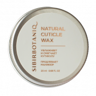 Воск для ногтей и кутикулы 20 Sibirbotaniq