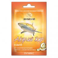 Маска от носогубных складок с эффектом ботокса "Акулий жир и Дыня" 12 Акулья сила