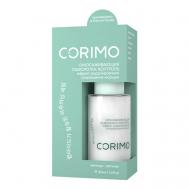 Сыворотка для лица с пептидным комплексом и ретинолом 30 Corimo