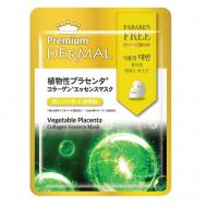 Premium Маска для лица с  растительной плацентой и коллагеном 25 Dermal