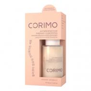 Сыворотка для лица с коллагеном и витамином С 30 Corimo