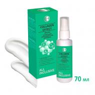 Маска питательная "Интенсивный уход" COLLAGEN EFFECT 70 All Inclusive