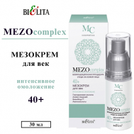 Мезо-крем для век Интенсивное омоложение 40+ Mezo Complex 30 БЕЛИТА