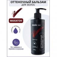 Бальзам оттеночный для волос " Ton" IRIDA