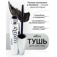 Тушь для ресниц Королевский объем LUXURY БЕЛИТА