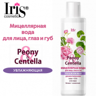 Мицеллярная вода для лица, глаз и губ увлажняющая Peony & Centella 250 Iris Cosmetic