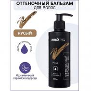 Бальзам оттеночный для волос " Ton" IRIDA