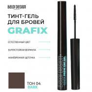 Тинт-гель для бровей Grafix Belor Design