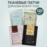 Набор корейских тканевых патчей для глаз Limoni