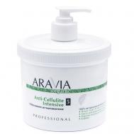 Обёртывание антицеллюлитное «Anti-Cellulite Intensive» 550 ARAVIA Organic