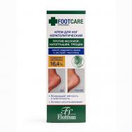 Крем для ног кератолический против трещин натоптышей 100 Floresan