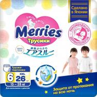 Трусики-подгузники для детей XXL 15-28 кг Merries