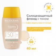 Cолнцезащитный флюид Photoderm с тоном SPF 50+ (очень светлый оттенок) 40 Bioderma