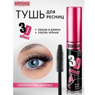 Тушь 3D эффект Объем-Длина Luxvisage