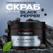 Парфюмированный скраб для тела black pepper/черный перец 300 Synergetic