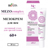 Мезо-крем для век Активный уход для зрелой кожи 60+ Mezo Complex 20 БЕЛИТА